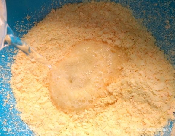 Залить кипятком.