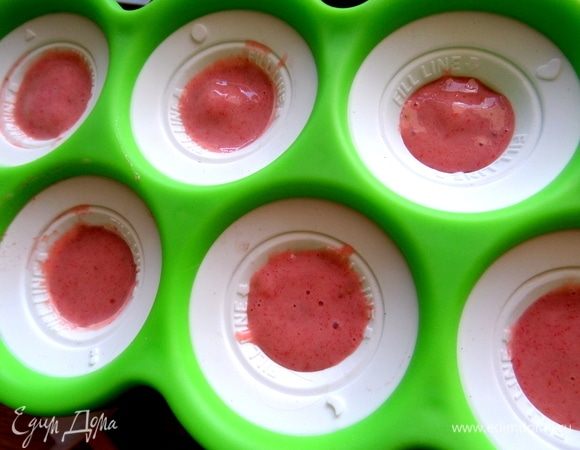 Вот так. Мороженое еще осталось.