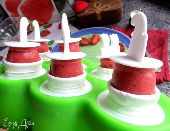 В морозилке провели формы ночь. Мы не торопились, чтобы все получилось. Потихоньку стала вытаскивать мороженое, как чулок снимаем.