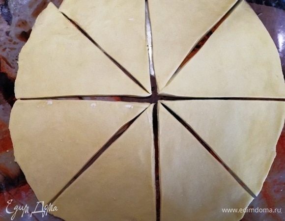 Охлажденное тесто раскатываем в круг и нарезаем на сегменты.