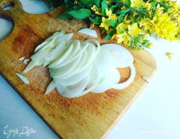 Нарезаем большую луковицу кольцами или полукольцами.