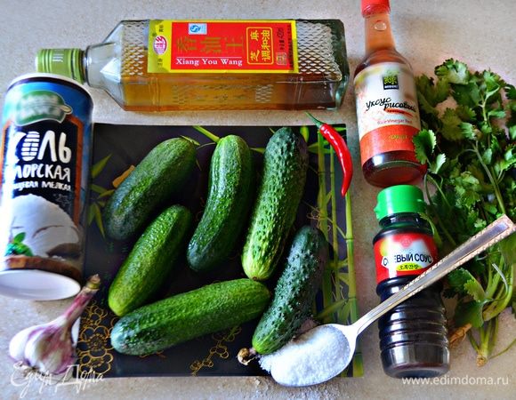 Подготовить продукты. Огурцы необходимо хорошо промыть и обсушить.