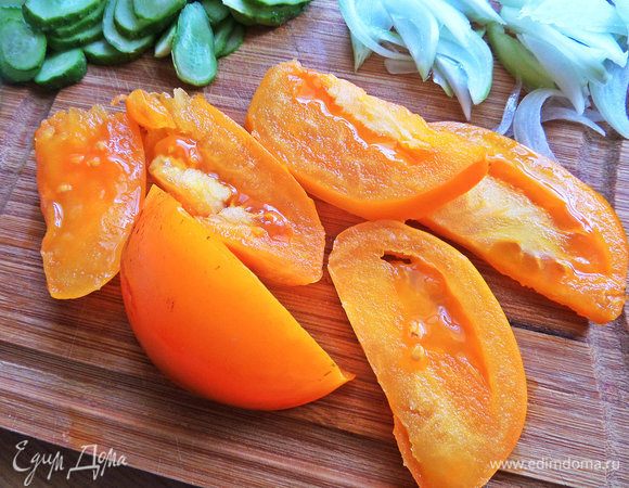 Помидор — дольками.