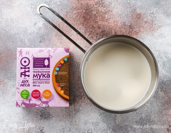 Черемуховую муку ТМ «Аю — дух леса» залейте горячим молоком, хорошо перемешайте, дайте массе остыть.