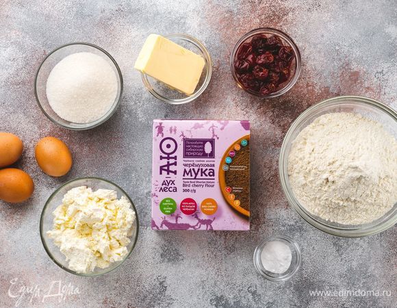 Нам понадобятся следующие ингредиенты. <br />
 