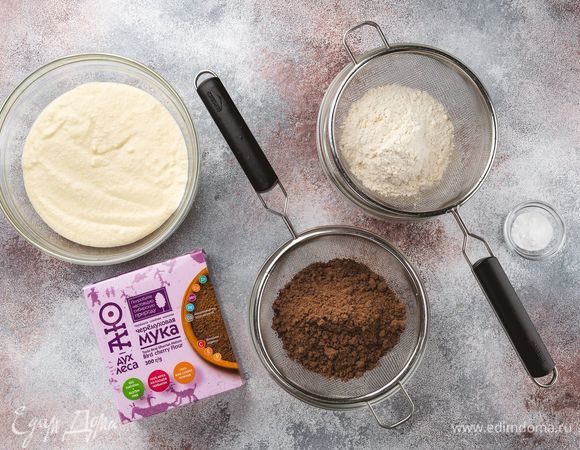 В глубокой емкости смешайте взбитые яйца, творог, сливочное масло. Пшеничную и черемуховую муку ТМ «Аю — дух леса» просейте и смешайте с разрыхлителем. Постепенно добавьте в основную массу. Хорошо перемешайте до получения однородного теста.
