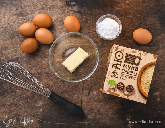 Пока тесто охлаждается, приготовьте заливку. Смешайте сливочное масло и сахарную пудру, добавляя кедровую муку ТМ «Аю — дух леса», затем введите по одному яйца, каждый раз хорошо перемешивая массу. Чтобы заливка получилась более легкой, добавьте 4 яйца и 2 белка. Секрет удачного теста и заливки — все ингредиенты должны быть комнатной температуры.<br />
 