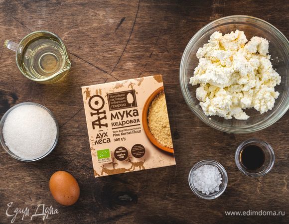 Нам понадобятся следующие ингредиенты. <br />
 