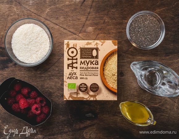 Нам понадобятся следующие ингредиенты. <br />
 