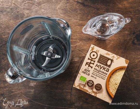 Соедините в чаше блендера кедровую муку ТМ «Аю — дух леса» и 50 мл теплой воды. Начните взбивать массу и постепенно добавляйте воду.