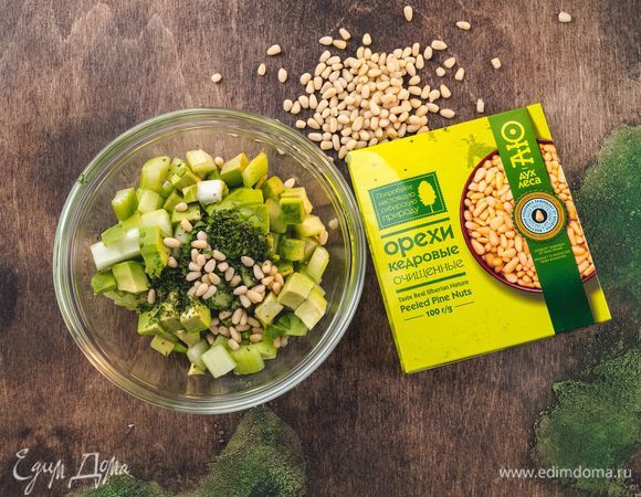 Смешайте овощи и зелень в салатнике. Сверху посыпьте кедровыми орехами ТМ «Аю — дух леса».