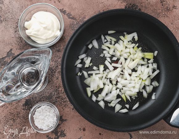 Лук нарежьте мелко и обжарьте на небольшом количестве растительного масла до золотистого цвета. В сковородку к обжаренному луку добавьте воду, соль и сметану, перемешайте и доведите до кипения.