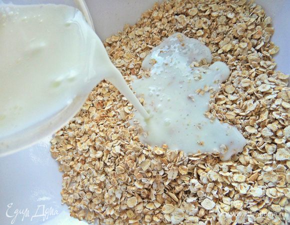 Залить кефиром.