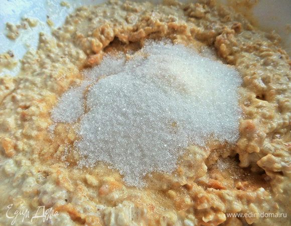 Сахар и ваниль.