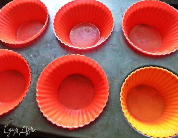 Приготовить формочки для маффинов.