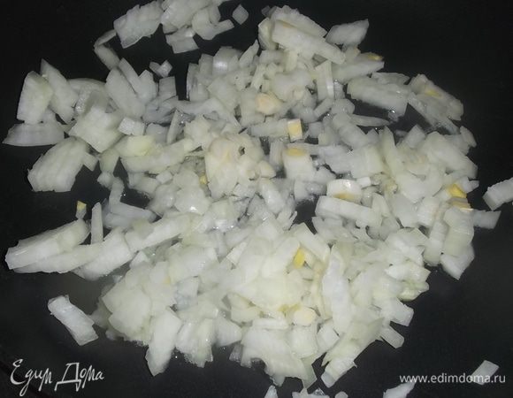 Лук нарезать, припустить на оливковом масле до аромата и полуготовности.