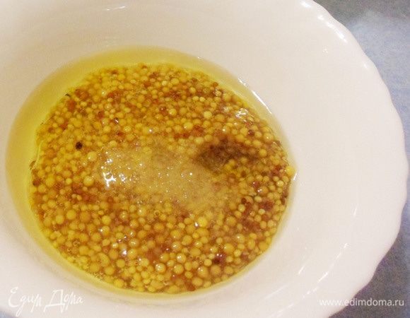 Горчицу смешать с оливковым маслом и сахарным песком. Хорошо перемешать.