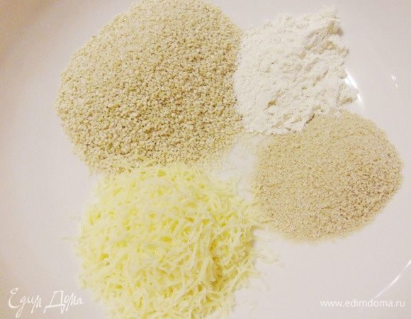 Смешать панировочные сухари, муку, натертый твердый сыр и кунжут.
