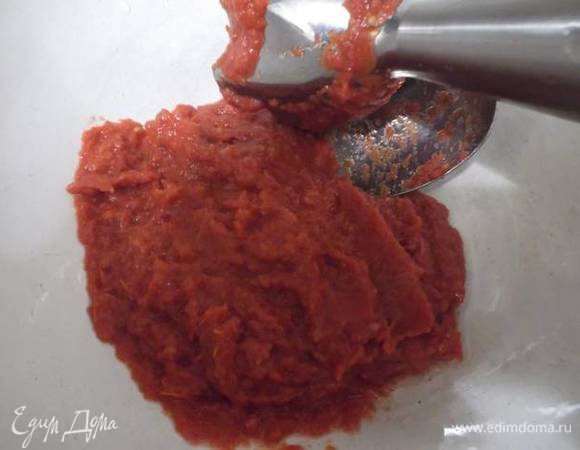 Вот у вас уже готова томатная паста.