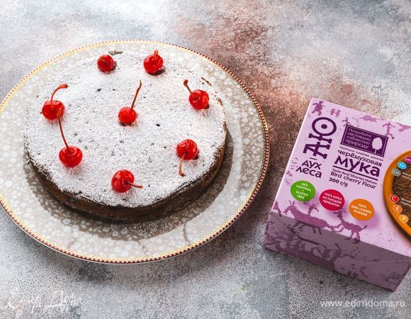 Приятного чаепития!