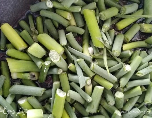 Разогреть масло и поджарить стрелки 5 минут.