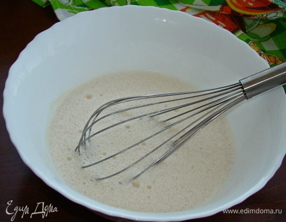 Все перемешать.