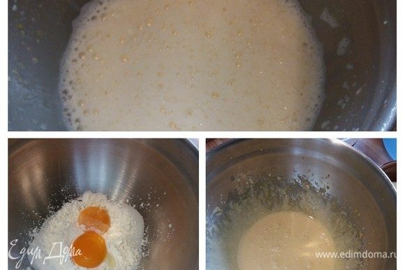 Пока тесто подходит, займемся кремом. Для этого нужно смешать в миске желтки с сахаром, солью, крахмалом и ванилью. Растереть добела и кремовой консистенции. Параллельно поставить на плиту молоко и довести до кипения. Тонкой струйкой, не прекращая взбивать, влить молоко к желткам. Добавить сливки (я поменяла пропорции молока и сливок на 150:150).