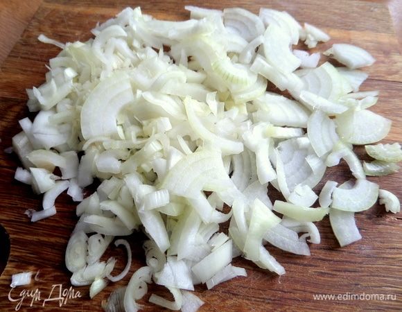 Одновременно можно нарезать лук.