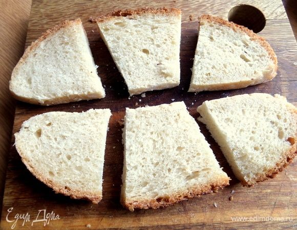 Поделить на удобные к подаче ломтики.