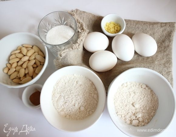 Приготовить все необходимое.