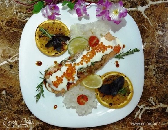 Вынимаем семгу из духовки, выжимаем на нее дольку лайма, которая лежала сверху. Поливаем сливочным соусом, украшаем икрой. Сверху можно полить долькой апельсина, жареного на гриле. Получится сладко-соленое сочетание (очень вкусное). Я подаю это блюдо с китайскими древесными маринованными грибами. Они похожи на кораллы, смотрятся органично с рыбкой.