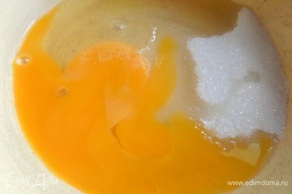 Яйцо (1 крупное или 2 мелких) разбить в миску с сахаром и ванилью.