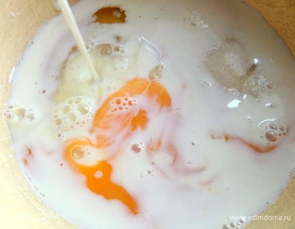 Влить молоко.