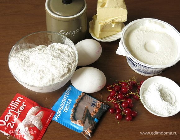 Подготовим продукты.