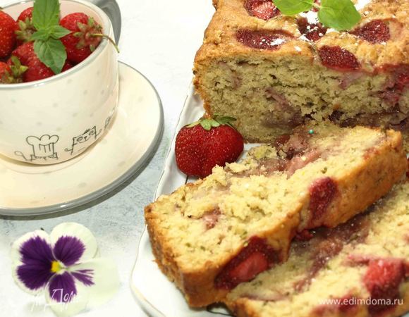 Приятного аппетита!