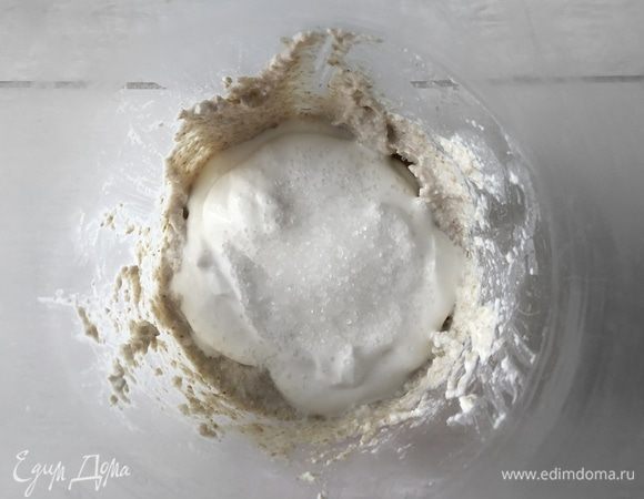 Добавила сметану и морскую соль.