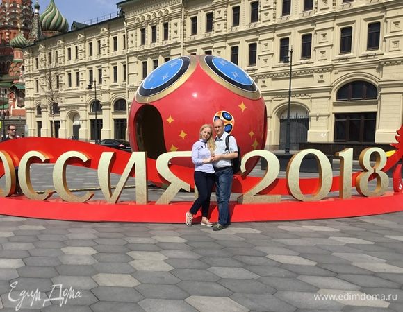 И пожелаем сборной России победы в 1/4 финала!