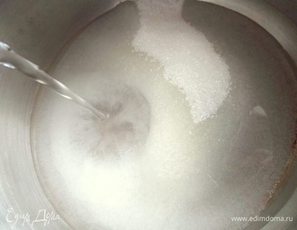 И сварить сироп на небольшом огне.