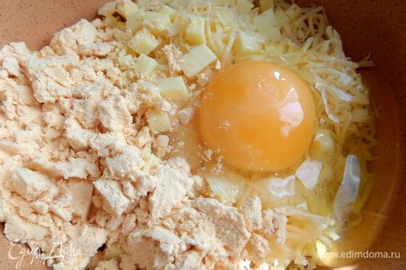 Сыр «Маасдам» натерла, так как он обладает сильным ароматом. Добавить яйца (одно заменила яичным порошком).