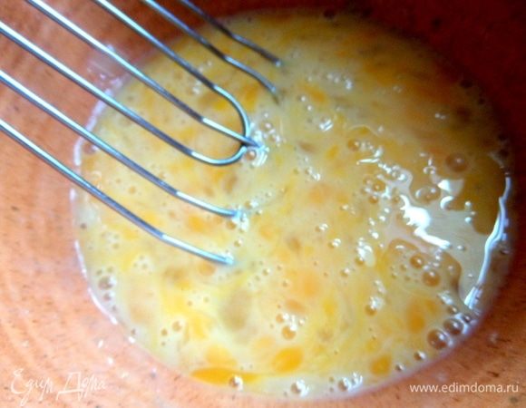 Хорошо взбить.