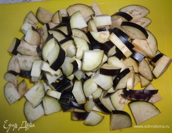 Баклажаны вымыть, обсушить и нарезать небольшими кусочками.