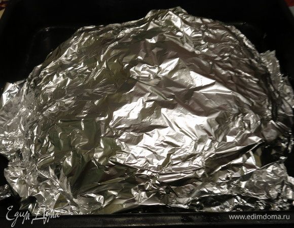 Закрываем двумя слоями фольги.