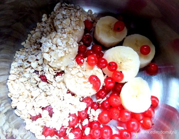 Бросить горсть овсяных хлопьев.