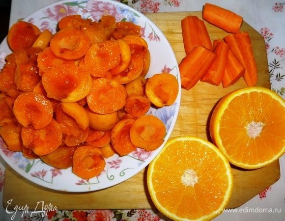 Абрикосы вымыть, обсушить. Разрезать на половинки, удалить косточки. Морковь очистить, вымыть, обсушить, нарезать небольшими кусочками.