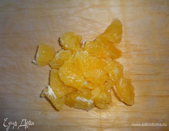 Апельсин разрезать пополам. Снять кожуру. Очистить от пленок, при необходимости удалить косточки.
