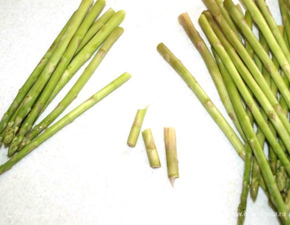 Спаржу промыть, дать стечь воде. Удалить твердую часть стебля, если необходимо.