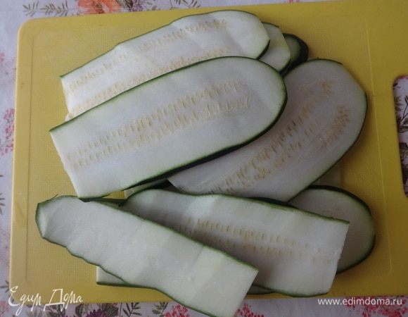 Если цукини маленькие, то возьмите 1 шт. У меня был длинный, я взяла половинку. Цукини вымыть, обсушить и нарезать вдоль очень тонкими пластинками.