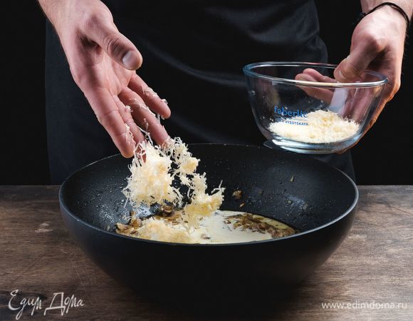 Добавьте к грибам сливки и пармезан, специи, хорошо перемешайте и доведите до кипения.