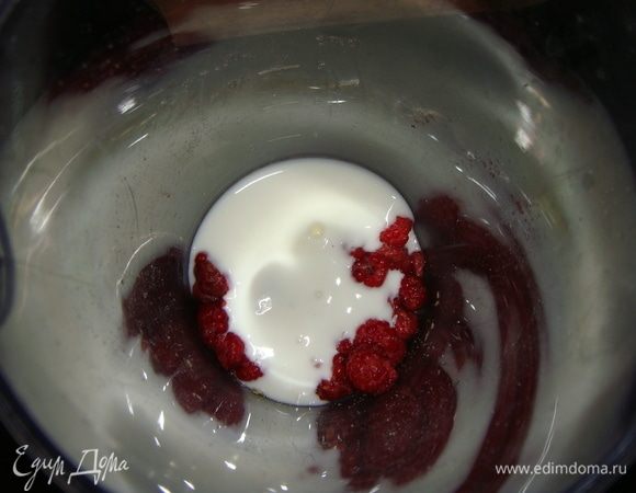 Натуральный йогурт, мед и малину пробить блендером.