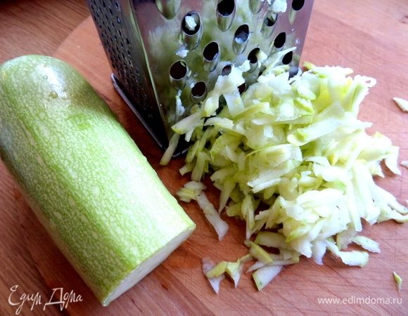 Кабачок натереть. Молодой — вместе с кожицей.